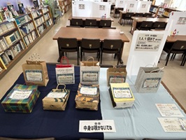 �{�̕���2025