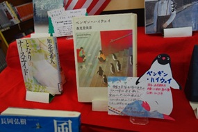 �f�����Řb��ɂȂ����{